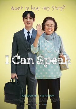 我能说【影视解说】高清播放