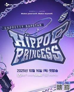 Unpretty Rapstar 4高清播放