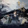 开局九个仙女师傅在线观看