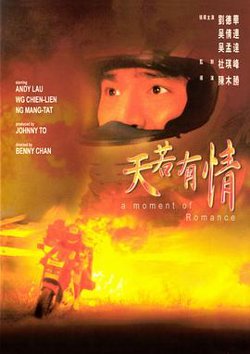 天若有情高清播放