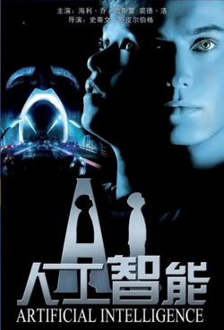 人工智能【影视解说】高清播放