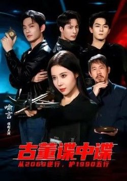 中超 山东泰山vs上海海港20251026虐恋情深