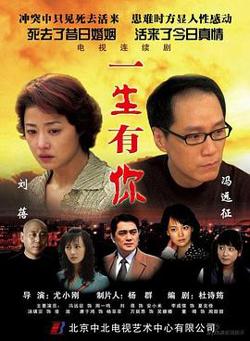 死去活来2007高清播放