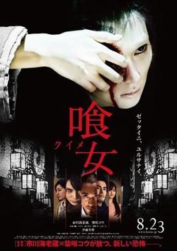 食女高清播放