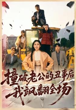 九二神雕之痴心情长剑王师北定