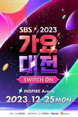 2023 SBS 歌谣大战在线观看