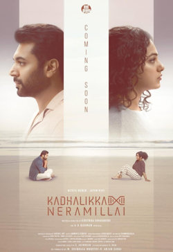 Kadhalikka Neramillai高清播放
