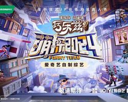 萌探2024在线观看