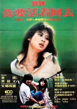 宾妹在线观看