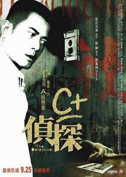 C 侦探高清播放