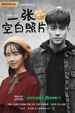 一张空白照片高清播放
