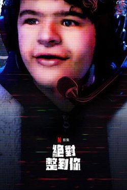 惊笑搞怪秀 第二季在线观看