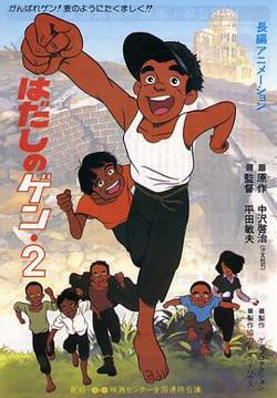 赤足小子2在线观看