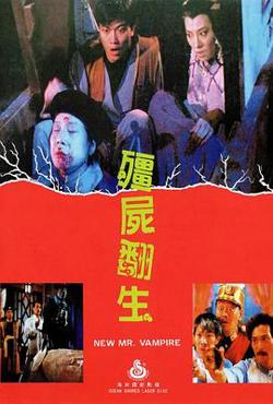 僵尸翻生高清播放