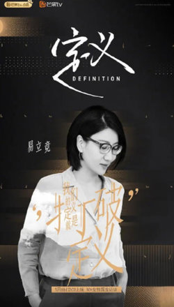 定义 2020高清播放