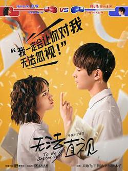 无法直视高清播放