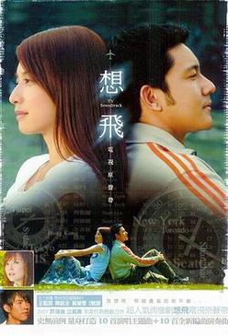 梦幻天空高清播放