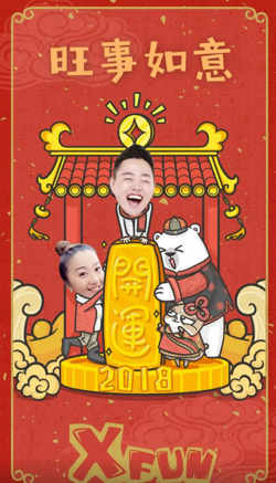 路见不平来碗fun 2017高清播放