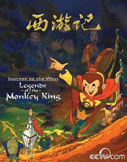 西游记1999高清播放