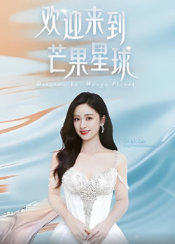 沈月马来西亚见面会在线观看