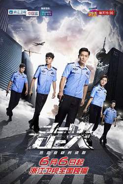 走火高清播放