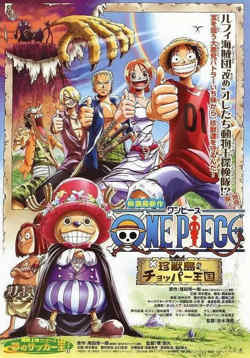 海贼王剧场版3：珍兽岛的乔巴王国在线观看