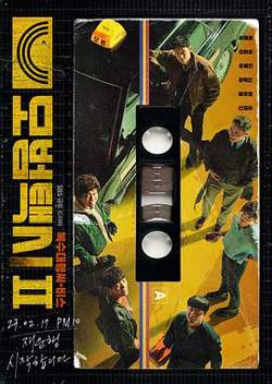 模范出租车2高清播放