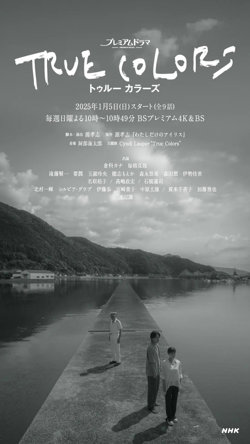 本色 2025高清播放