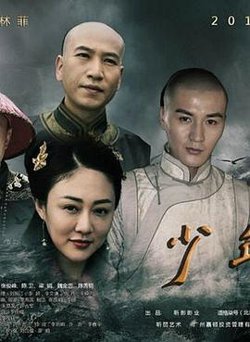 少年有梦在线观看