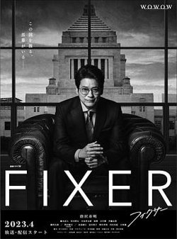 局中人高清播放
