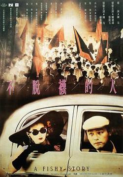 不脱袜的人高清播放