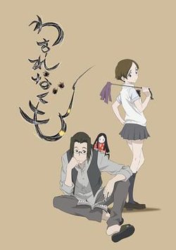 勿忘蛛高清播放