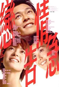恋情告急[电影解说]高清播放