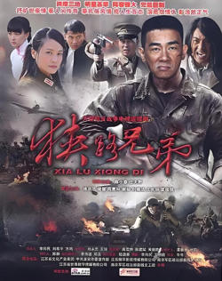 赎仇 2011高清播放
