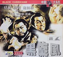 黑旋风在线观看