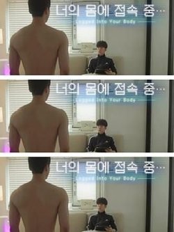 接入你的身体在线观看