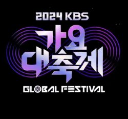 KBS歌谣大祝祭高清播放