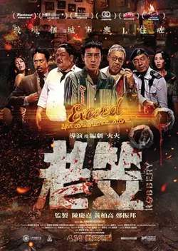 老笠【影视解说】高清播放