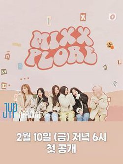 MIXXPLORE高清播放
