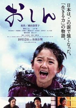 阿信2013在线观看