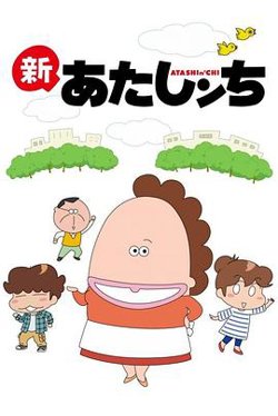 我们这一家高清播放