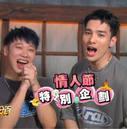 娱乐百分百情人节特别企划高清播放
