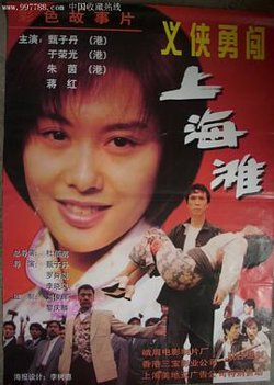 新唐山大兄在线观看