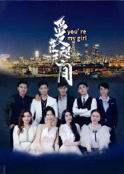 爱在咫尺间高清播放