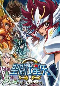 圣斗士星矢Ω高清播放