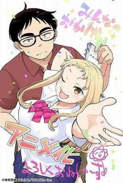 草莓哀歌，缺根筋的活泼妹妹与无法释怀的哥哥高清播放