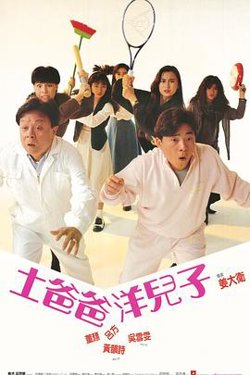 四人新世界高清播放