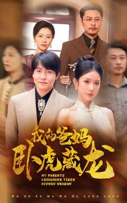 新版：拳镇山河在线观看