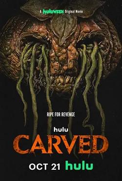 Carved在线观看