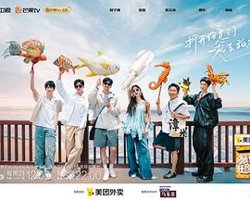 旅行任意门在线观看